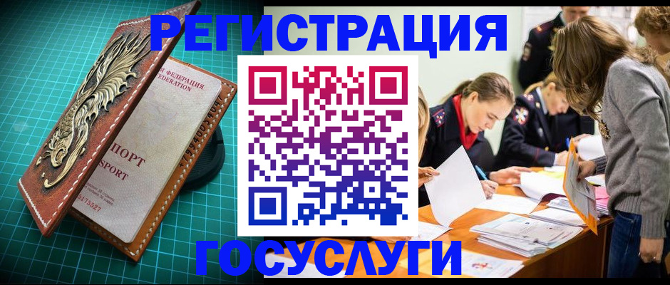 где прописаться в Владимирской области